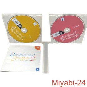 Sentimental Graffiti 2 Miyuki Hosaka Dreamcast Game Complete Excellent Conditio
