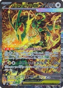 FWM TCG | eBay Stores