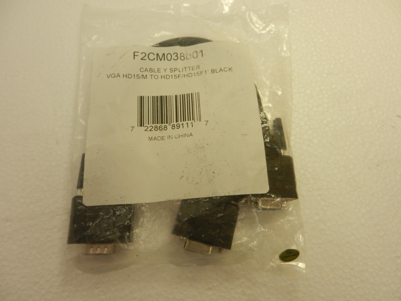 NEW Belkin F2CM038b01 Black 1ft VGA HD15-M to (2) VGA HD15-F Splitter Y Cable