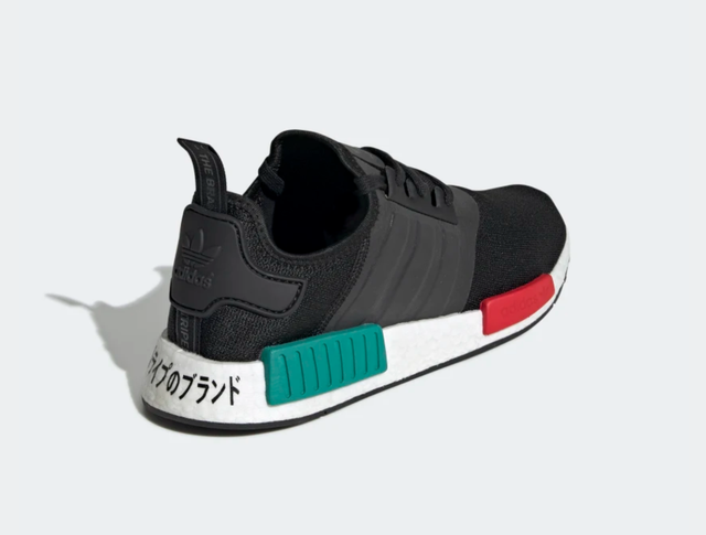 adidas nmd mens size 13