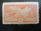 (12597) Advertising Stamp - Wehrschatz Upper Austria