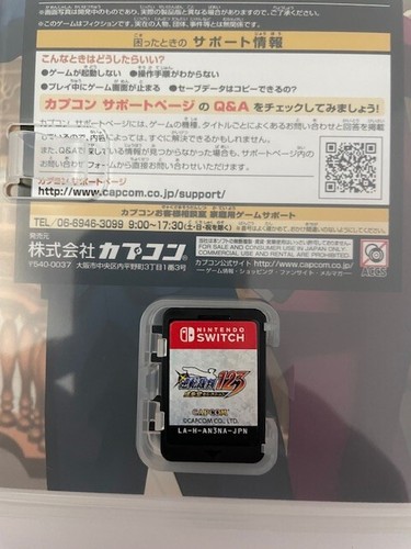 Phoenix Wright Series Japanese Nintendo Switch Multi-Language - Bild 6 von 6
