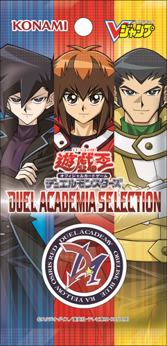 Ready to ship - Yugioh - Japanese - Duel Academia Selection