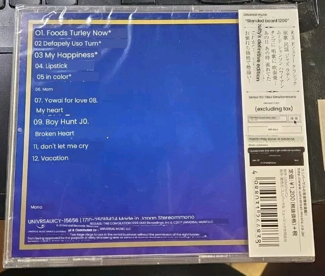 Connie FRANCIS -  VACATION (UICY-15656, Japan, with OBI) New OOP Foto 3 de 4