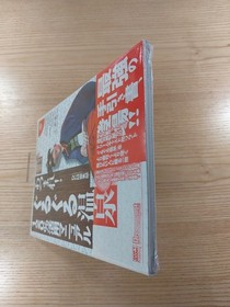 Dreamcast Book Gather! Guruguru Onsen 120% Manual WS Free Shipping
