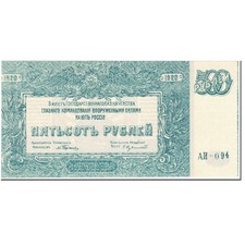 Banknote, Russia, 500 Rubles, 1920, Undated (1920), KM:S434, UNC