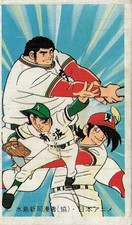 Baseball Menko Card Shinji Mizushima Anime Art Dokaben Style Japanese