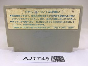 AJ1748 Geimos NES Famicom Japan