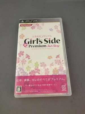KONAMI VP097-J1 Tokimeki Memorial Girls' Side Premium 3