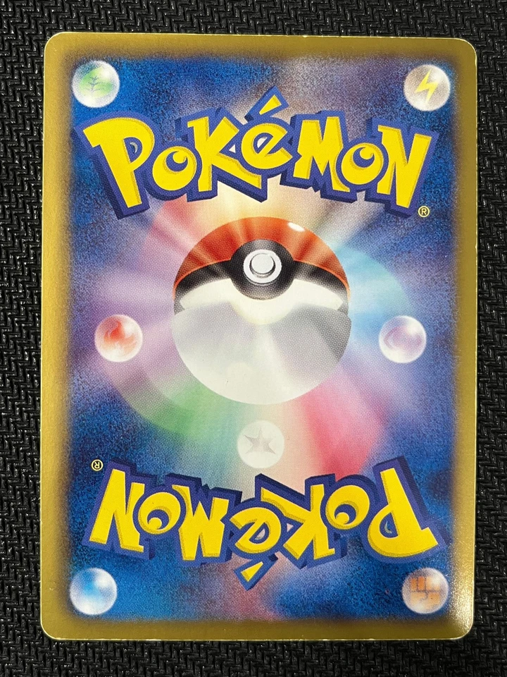 Giratina EX 039/050 1st Edition Dragon Blast Lightly Played Pokemon Japanese - Image 2 of 2