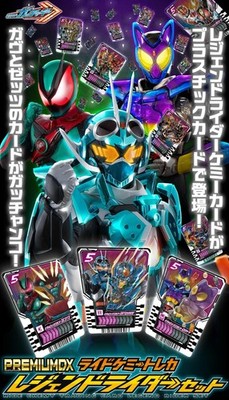 Kamen Rider Gotchard PREMIUM DX Ride Chemy Trading Card Legend Rider Set PSL