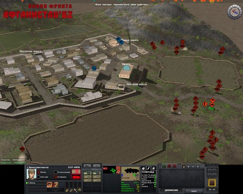 Combat Mission: Afghanistan (PC, Russian License, New & Sealed) - Picture 10 of 11