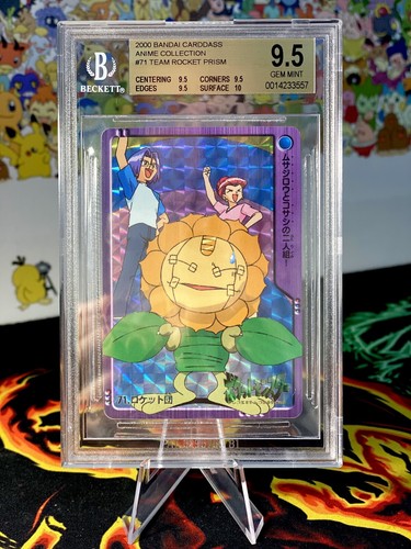 Team Rocket 71 Prism Carddass Anime Collection - Pokemon Card - BGS 9.5 GEM MINT - Picture 2 of 3