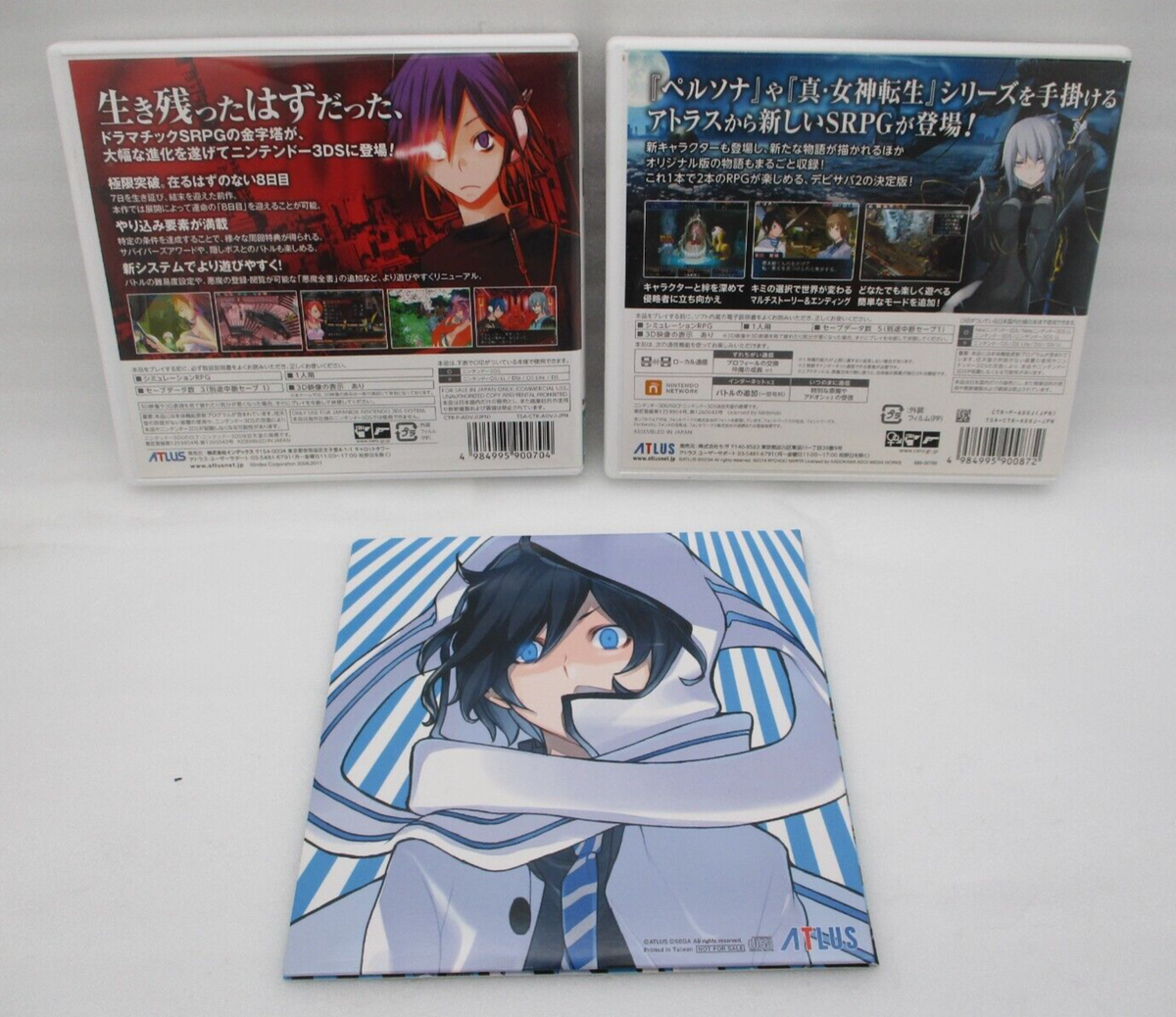 2269. デビルサバイバー3DS セット Amazon.com: Shin Megami Tensei: Devil Survivor Overclocked
