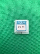 Genuine Seiko 310 251 Balance Complete Watch Part, 310251, Sealed, NOS
