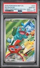 2026 POKEMON MEP FIRST PARTNER ILLUSTRATION COLLECTION #037 BULBASAUR PSA 10
