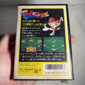Pro Baseball Yakyuu Family Stadium 87 (Famicom, 1986) Import - Japanese