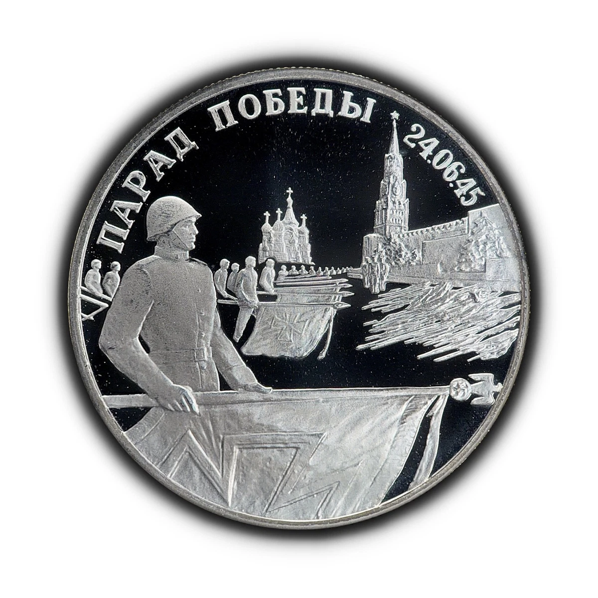 1995 Russian Coins for sale | eBay