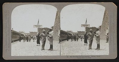 Photo:The Chien Men railway station. Peking, China