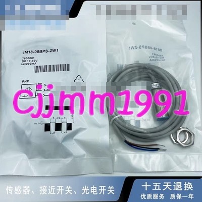 1PC NEW IM18-08BPS-ZW1 proximity switch #tp