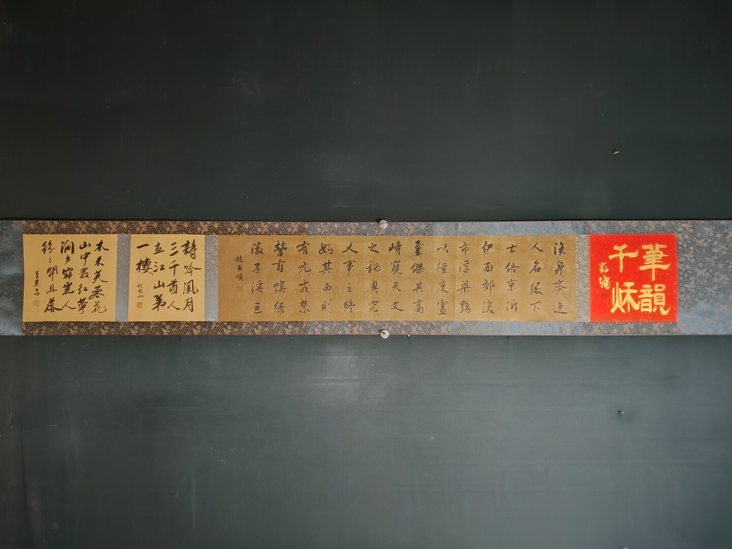 Rollo de pintura de escritura a mano china de 117 pulgadas caligrafía por Zhao Mengfu赵孟頫