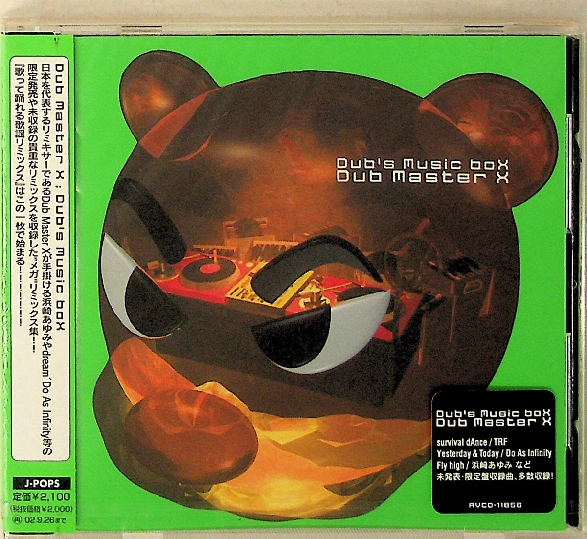 Dub Master X – Dub's Music Box NEW JAPAN PROMO CD AVCD-11856 Do As Infinity TRF
