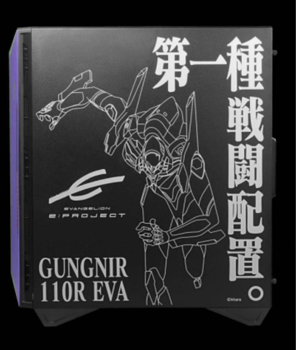 MSI GUNGNIR 110R EVA e-PROJECT 未開封 正規品 MPG GUNGNIR 110R EVA e-PROJECT | Gaming Case