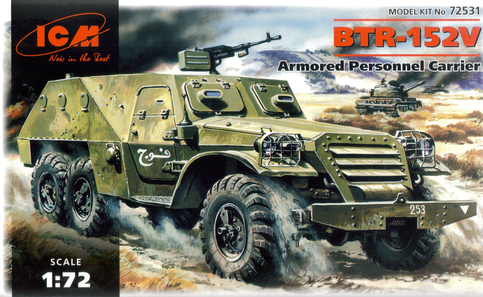 ICM 1/72 (20mm) BTR-152V