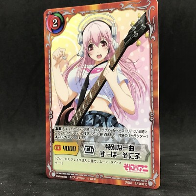 Super Sonico そにアニ Siegkrone 108枚のカード Super Sonico Sieg Krone Friends SONICO SA-002 C Japanese