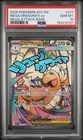 2026 POKEMON ASC EN-ASCENDED HEROES MEGA ATTACK RARE MEGA DRAGONITE EX PSA 10