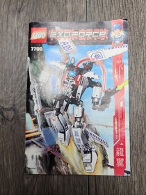 LEGO Exo-Force 7700 Stealth Hunter - Missing One Sticker - w/Minifig & Manual