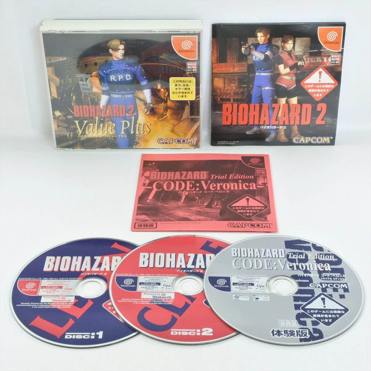 Sega Dreamcast NTSC-J (Japan) Resident Evil 2 Video Games for sale