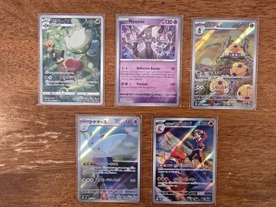 Pokémon TCG Konvolut verschiedene AR Full Art Holo Ex Vmax Gx