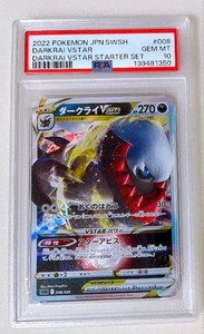 Darkrai V Star Psa 10 | eBay