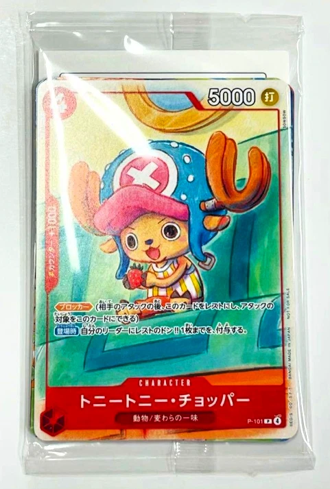 ONE PIECE Card Game Promotion Set 2025 Sealed Mcdonald's Promo 6 piece set - Image 2 of 4