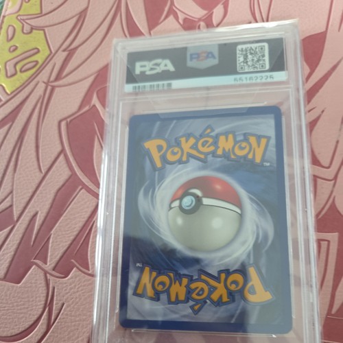 Pokemon tcg 2002 Light Ninetales 50/105 1st Edition Neo Destiny PSA 8 Near Mint  - Picture 4 of 4