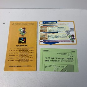  Yoshi no Road Hunting W/box Nintendo Super Famicom Cartridge SFC Tested 
