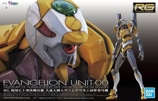 Bandai RG Evangelion Unit-00 DX Positron Cannon Set Eva Mecha