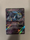 Iron Crown Ex 76/187 Japanese