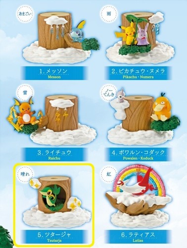RE-MENT Pokemon Pile Up! Forest 7 Weather Tree Stackable Mini Figure Snivy Sunny - Picture 5 of 14