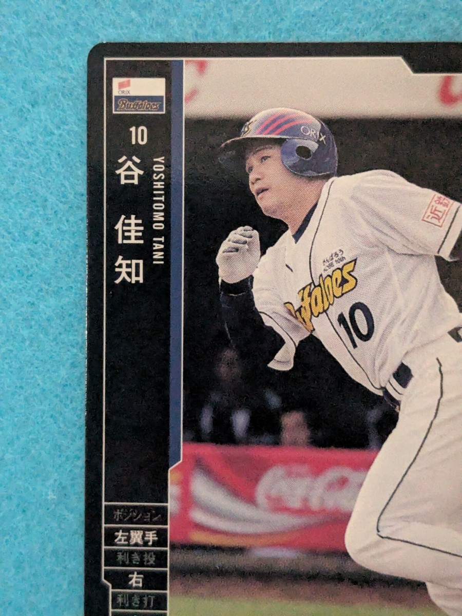 YOSHITOMO TANI ORIX BUFFALOES BASEBALL HEROS No.10 KONAMI