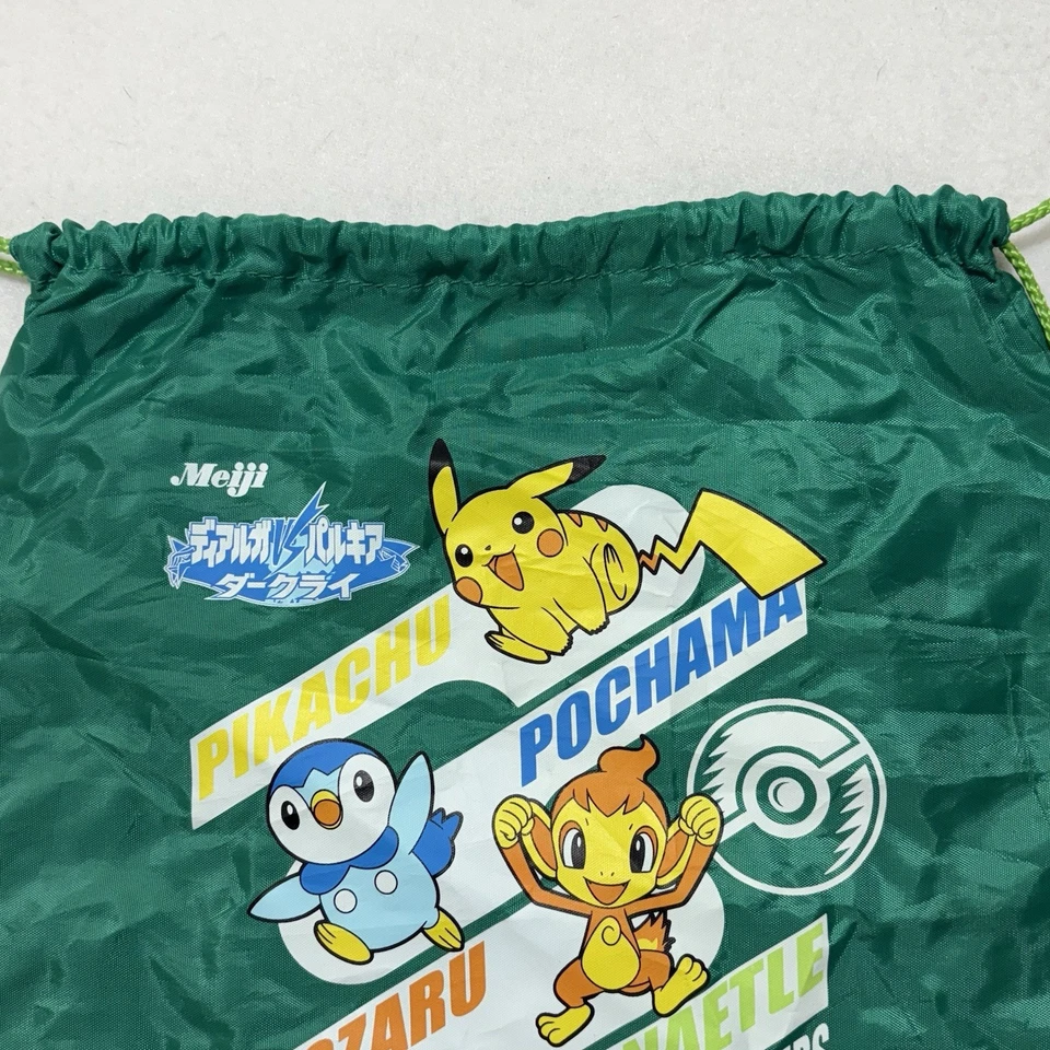 Vintage Pokémon 2007 Drawstring Bag Pikachu the Movie Diamond Pearl Darkrai Foto 2 de 4