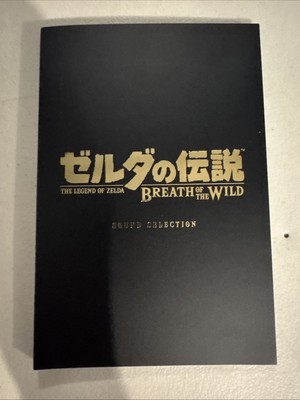 Legend of Zelda Breath of the Wild COLLECTORS EDITION Nintendo