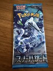 Assorted Japanese Pokemon Booster Packs, including Ascended heroes — photo 5