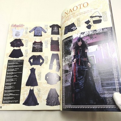 Gothic & Lolita Bible Vol.4 Magazine 2002 OOP w/ Pattern, Stickers