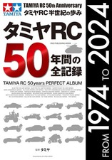 Japanese Edition Tamiya RC 50 Years Complete ...
