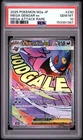 2025 POKEMON JAPANESE M2A-MEGA DREAM EX MEGA ATTACK RARE MEGA GENGAR EX PSA 10