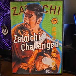 Maglietta ZATOICHI The Blind Swordsman - Shintaro Katsu - Film Cult Giapponese