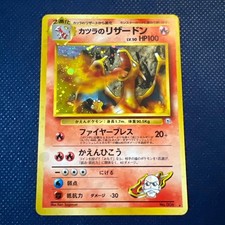 [LP] Blaine's Charizard Holo No.006 Gym 2 Challenge Japanese Pokemon Card 1999 on eBay