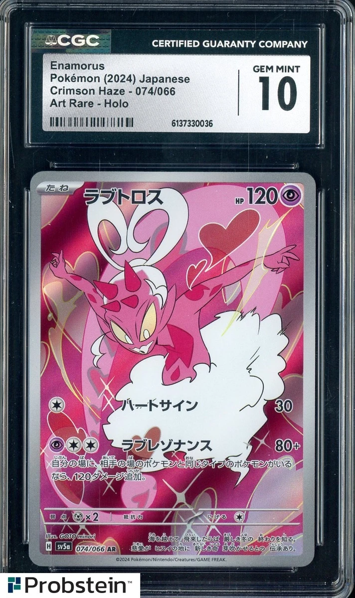 Enamorus Pokémon TCG Cards for sale